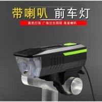 [COD] T6 Night Cycling Headlight USB Rechargeable Multiple Modes Warning Manufactor Sales