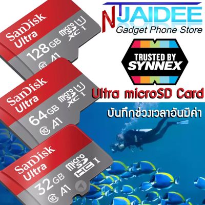 💥โปรเดือนนี้ Ultra Speed 120MB  Micro SD Cards มีให้เลือก 16GB-128GB (เฉพาะรุ่น 16GB Speed 98 MB) สุดพิเศษ
