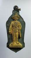 A5649 เหรียญสมเด็จพระเจ้าตากสินมหาราช อู่ต่อเรือเสม็ดงาม จ.จันทบุรี รุ่นรวมพลกู้แผ่นดิน ปี2551