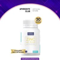 NBL Zinc AC Plus - เอ็นบีแอล ซิงก์ เอซี พลัส (30 เม็ด)