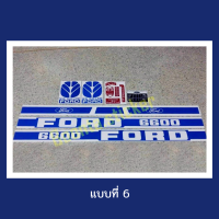 ? สติ๊กเกอร์ติดรถไถฟอร์ดรุ่น 6600 / สีฟ้าขาว / ford  6600 งานสกรีน/สีสวย/ติดทน/งานละเอียด ?