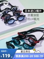 2023 Arena Genuine Group na Arena Arena Swimming Goggles Men and Women Universal Large Frame Swimming Goggles HD Waterproof and Anti-Fog Adult Swimming Goggles