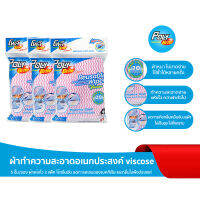 โพลี - ไบรท์ ผ้าทำความสะอาดอเนกประสงค์ viscose  5 ชิ้น/ซอง (3 แพ็ค)