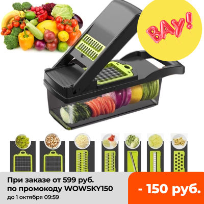 Smart Vegetable Cutter Fruit Slicer Grater Peeler Chopper Tomate Potato Peeler Carrot Grater Drain Basket Kitchen Tool