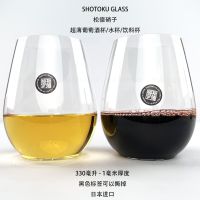 Songde Glass Ultra-thin Bordeaux Wine Glass/Water Glass/Drink Glass-1mm Thickness (Imported from Japan)