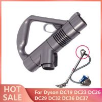 อะไหล่ด้ามจับเครื่องดูดฝุ่นสำหรับเครื่องดูดฝุ่น Dyson เครื่องดูดฝุ่น DC19 DC23 DC26 DC29 DC32 DC36 DC37ด้ามจับอุปกรณ์ตกแต่ง