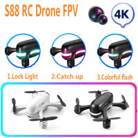 มินิโดรนอาร์ซี S88 4พัน HD FPV เดี่ยวกล้องสอง WIFI LED Q uadcopter ของเล่นผ้ากันเปื้อน2.4กิกะเฮิร์ตซ์เฮลิคอปเตอร์ Q uadcopter ด้วยกล้อง8