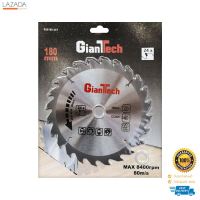 ใบเลื่อยวงเดือน (24 ฟัน) GIANT TECH รุ่น 62018024T ขนาด 7 นิ้ว   $$$$$$$$$$  "โปรโมชั่น"  $$$$$$$$$$