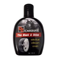 ((ถูกที่สุด?)) CARZONE ผลิตภัณฑ์เคลือบเงายางรถ 125 ml ของแท้100%