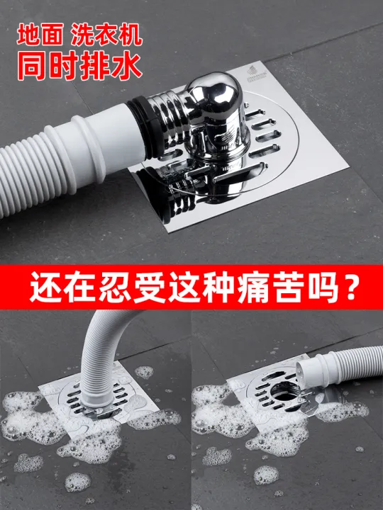 Siemens Haier Automatic Drum Washing Machine Drain Drain Floor Drain