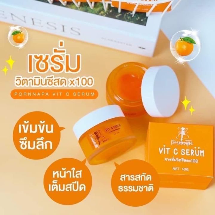 เซรั่มวิตามินซีสดx100-pornnapa-vit-c-serum-พรนภา-วิตซี-เซรั่ม