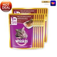 Whiskas Cat Food Pouch Grilled Saba 85 g x 12  วิสกัส เพาซ์ รสซาบะ 85 กรัม X 12 กรัม