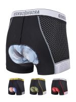 High-end original Aisou Mountain Bike Underwear Mens Cycling Shorts Bicycle Shock Absorbing Silicone Cushion Thickened Four Seasons Universal Breathable