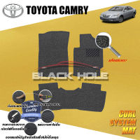 Toyota Camry 2002 - 2006 Blackhole Curl System Mat Edge พรมรถยนต์ คอยล์ ซิสเทิมแมต เย็บขอบ (ชุดห้องโดยสาร)