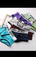 jt5 นำเข้า​ กางเกงในชาย ไหมน้ำแข็ง พิเศษ รุ่น รู หยดน้ำ wj men underwear boxer ice silk solf thin breathable 1pcs