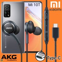 หูฟัง สมอลทอล์ค Xiaomi Type-C เสี่ยวมี่ Mi 10T ตรงรุ่น สายถัก In-Ear เบสหนัก เสียงดี ไทป์ซี อินเอียร์ เล่น-หยุดเพลง เพิ่ม-ลดระดับเสียง 1.2m