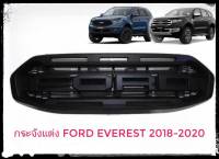 กระจังหน้า Ford everest 2018 2019 2020 2021 ลาย Raptor Logo สีดำด้าน**ครบเครื่องเรืองประดับยนต์**