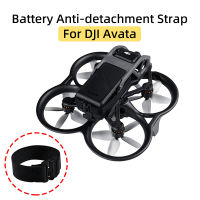 สำหรับ DJI Avata เที่ยวบินแบตเตอรี่ Anti-Detachment สายคล้อง DJI AVATA Crossing เครื่องบินแบตเตอรี่ Anti Falling เข็มขัดคงที่ Accessories