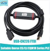 USB-CN226 + สายเขียนโปรแกรมพีแอลซี Omron ที่เหมาะสมสายดาวน์โหลดซีรีย์ CS/Cj/ CQM1H