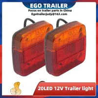 20 LEDs Tail Light Rear Lamps Boat Trailer 12V Rear Parts for Trailer Truck price for 2pcs Trailer Accessories