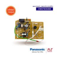 CWA73C5459 แผงวงจรแอร์ แผงบอร์ดคอยล์เย็น Panasonic อะไหล่แอร์ แท้จากศูนย์ **เช็ครุ่นแอร์ก่อนสั่ง