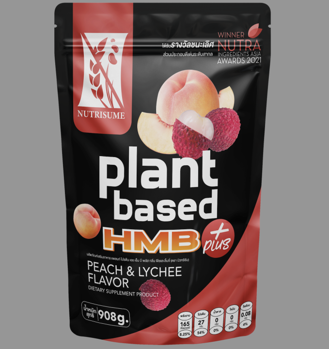 ส่งฟรี-plant-protein-hmb-plus-peach-and-lychee-flavor-ผลิตภัณฑ์เสริมอาหาร-แพลนท์-โปรตีน-เอช-เอ็ม-บี-พลัส-กลิ่นพีชและลิ้นจี่