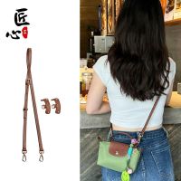 suitable for Longchamp mini bag with bag mini dumpling bag shoulder strap without punching to transform armpit Messenger strap