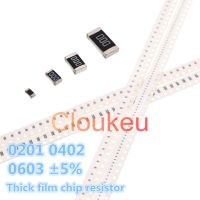 【YD】 Chip Resistors 0201 0402 0603 5  13K 15K 16K 18K 20K 22K 27K 30K 33K 36K 39K 43K 47K 51K 56K 62K 68K 75K 82K 91K 100K ohm