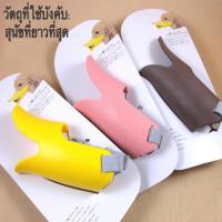 ปลอกซิลิโคนเป็ด / ฝากัดป้องกันการกัดกิน / สุนัข s 13.5cm mouse(13-27cm)