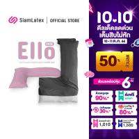 Siamlatex ปลอกหมอนข้างเอนกประสงค์ รุ่น Ello Case ปลอกผ้าคอตตอน เข้าทรงกับหมอนพอดี นุ่ม ละเอียด อ่อนโยนต่อผิว ปลอกหมอนคนท้อง ปลอกหมอนข้าง