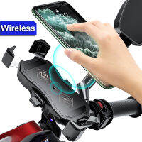 Motorcycle Mobile Phone Holder Mount with QC 3.0 USB Qi Wireless Charger for Scooter Motor Motorbike Smartphone Support cket