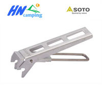 SOTO SOD-5202 Micro Lifter ด้ามจับภาชนะ