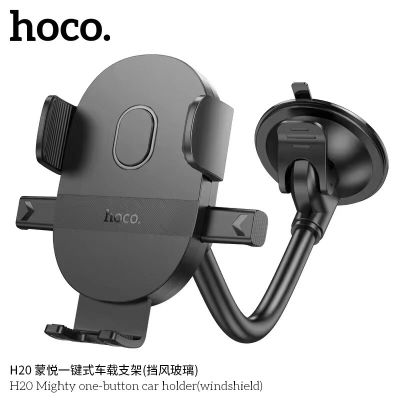 HOCO H20 ที่ยึดโทรศัพท์มือถือในรถยนต์ ติดกระจกติดคอนโซลหน้ารถยนต์ ขาปรับหมุนได้ 360 องศา