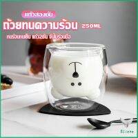 Eliana มินิ แก้วน่ารัก Iliana Double Coffee Cup Bear Head 250ml