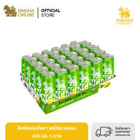 [จัดส่งเฉพาะกรุงเทพและปริมณฑลเท่านั้น]  Singha Ume Lemon Soda 330 มล. สิงห์ บ๊วยเลมอน โซดา 24 กระป๋อง