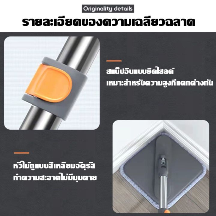 ส่งของฟรี-kwk171-ถูพื้น-ไม้ถูพื้น-ไม้ถูแบบรีดน้ำ-ไม้ม๊อบถูพื้น-ไม้ถูพื้นแบบดี-ปรับได้360องศา-ไม้ถูพื้นมินิ-ไม้ม็อบสามเหลี่ยม-สามเหลี่ยม-ไม้ถูพื้นปั่น106