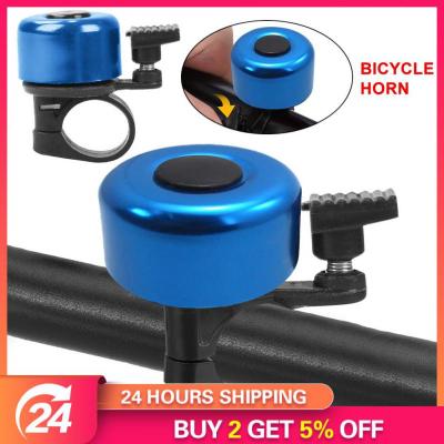 Bicycle Bell Alloy Mountain Road Bike Horn Sound Alarm Doorbell Safety Warning Cycling Handlebar Metal Ring Bike Accessories Adhesives Tape