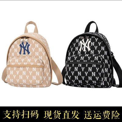 Korean Mlb Small Jacquard Backpack Ny Yankees Presbyopic Men And Women Couple Travel Small Casual Backpack Bag