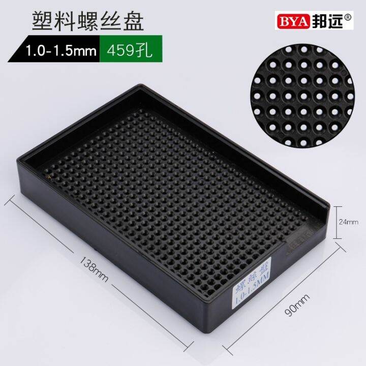 cod-factory-direct-sales-of-zinc-alloy-plastic-screw-disk-a-variety-specifications-box-storage-automatic-hole-entry