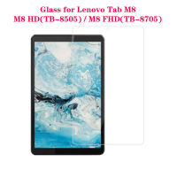 Lenovo Tab M8 HD TB-8505กระจกนิรภัยป้องกันหน้าจอ M8 FHD TB-8705อารมณ์ฟิล์มหน้าจอ