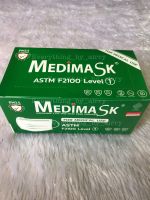 MedimaSk ASTM F2100 Level1 Green กล่อง 50 ชิ้น