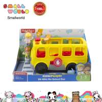 Fisher-Price Little People Sit with Me School Bus ฟิกเชอร์ไพรช์ลิตเติ้ลพีเพิล รุ่น FDG44