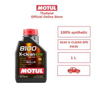 โมตุล น้ำมันเครื่องสังเคราะห์แท้ 100% Motul 8100 X-CLEAN EFE 5W30 1L สำหรับรถยนต์