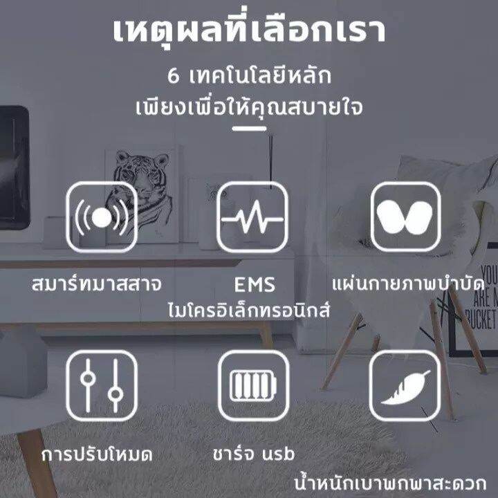 deukio-ems-เครื่องนวดเท้า-เครื่องนวดฝ่าเท้า-ที่นวดเท้า-ไมโครปัจจุบัน-หกโหมด-9ความเข้ม-นวดจุดฝังเข็ม-เครื่องนวดเท้าไฟฟ้า