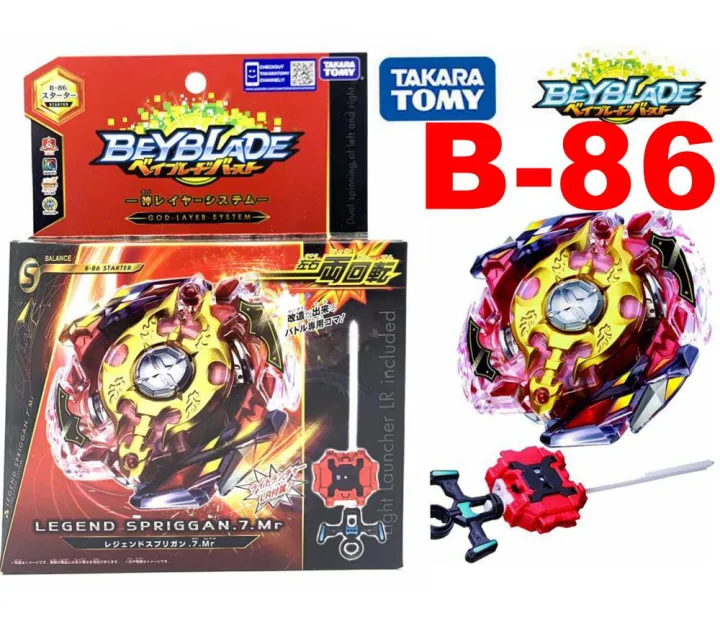 Original TAKARA TOMY BEYBLADE BURST B-86 Legend Spriggan 7. MR LAUNCHER ...