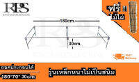 แผงตลาดนัดพร้อมไม้ไผ่ โต๊ะนั่งขาย โต๊ะเตี้ย โต๊ะขายของตลาด แผงขายของตลาด โต๊ะพับขายของ  แผงลอยตลาดนัด โต๊ะวางกระถาง ชั้นวางกระถาง โต๊ะปลูกผัก