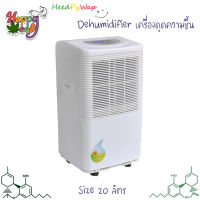 เครื่องลดความชื้น เครื่องดูดความชื้น 20L/D Home Dehumidifier with 40%-80%Rh Adjusted Humidity เครื่องดูดความชื้นห้อง