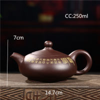 250ml Yixing Purple ClayTeapot Tea Pot Handmade Tea Set Tea Set Teapots Travel Convenience Tea Set Chinese Tea Ceremony Gift