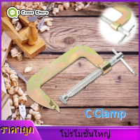 【ลดล้างสต๊อก】Heavy Duty C Clamp C G Clamp CLAMP G งานไม้หนีบเชื่อมโคมไฟมือตัวยืดมือถือเครื่องมือช่างไม้