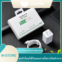 ชุดชาร์จ OPPO R9 VOOC ของแท้ รองรับ R15 R11 R11S R9S A77 A79 A57 R9 DL118 สินค้ารับประกันจาก OPPO 1 ปี